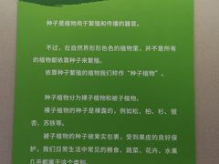 -中国农业博物馆