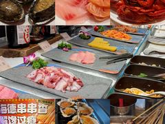 -北京海德酒店温泉