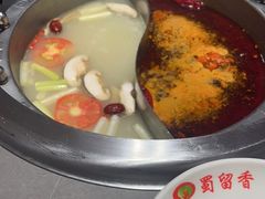 -蜀留香火锅·始于1999·原四川老火锅(白堤路店)
