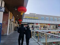 -首创奥特莱斯(北京店)