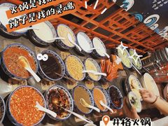 -井格重庆火锅(西直门凯德Mall店)