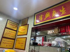 -金原鸭血粉丝汤总店(锁金村店)