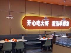 -龙湖南京江北天街