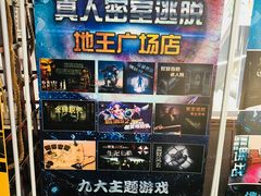 -CLUE演绎实景剧本杀(江南西店)