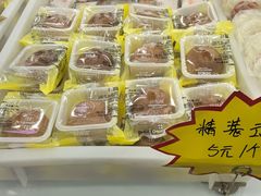 -闻酥园(青羊区文殊坊店)