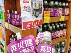 -金鹰超市(国际购物中心新街口店)