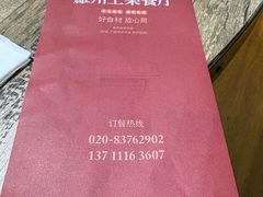 -南雄雄州土菜餐厅(粤北大厦店)