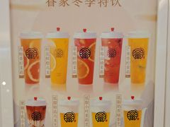 -眷茶(大卫城10楼店)
