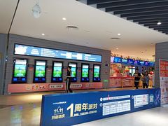 -博纳国际影城(南联IMAX店)