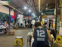 -玛扎烧烤私房菜