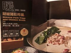 -湊湊火锅·茶憩(和平大悦城店)