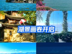 -南诏风情岛
