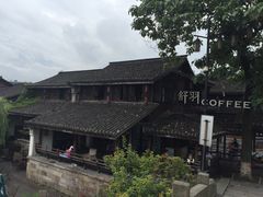 -舒羽咖啡(运河店)