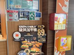 -麦当劳(新新大道岗丰店)