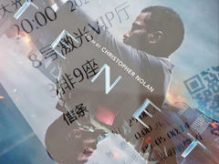 -大光明丽星VIP影城(昌里路杜比全景声店)
