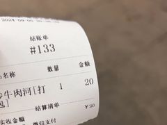 -三和美食(西华路店)