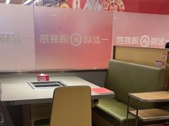 -海底捞火锅(泰安爱琴海店)
