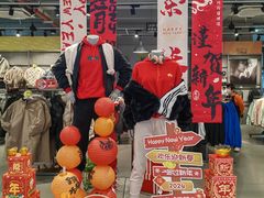 -五环Outlets(高新工厂店)