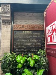 -瑞蚨祥(大栅栏店)