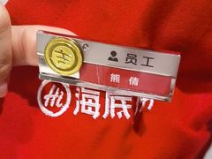 -海底捞火锅(宇飞大厦店)