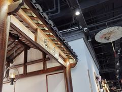 -雅和睿景·商务宴·风味土窑鸡(花博汇店)