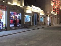 -飘香小食店(国平路店)