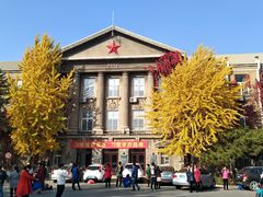 -辽宁大学(崇山校区)