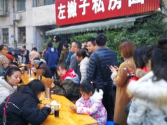 -左撇子私房面