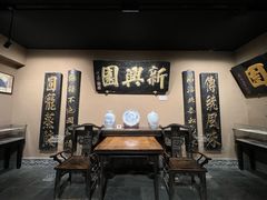 -新兴园饺子馆(河南街店)