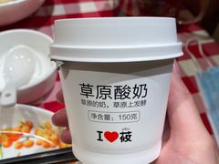 -西贝(无锡万象城店)