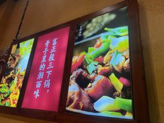 -富正毅三下锅(体育馆店)