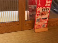 -吾妻拉面•和风食堂(群光广场店)
