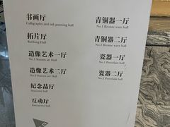 -平原博物院