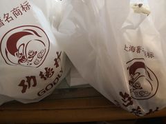 -功德林(南京西路店)