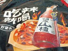 -麻辣范儿(良乡机场店)