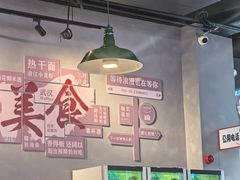 -不是烧烤·武汉烧烤·地道湖北菜(大成路店)