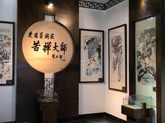 -济南大明湖景区