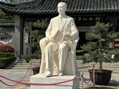 -梅园