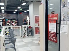 -拳力汇散打搏击泰拳俱乐部(绿地缤纷城店)