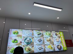 -许阿姨糕团店(南京总店)