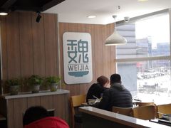 大堂-魏家凉皮(十里河店)