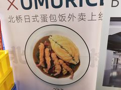 -墨茉点心局(国金街店)
