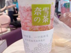 -奈雪的茶(金地广场店)