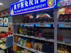 -老边饺子馆(东单店)