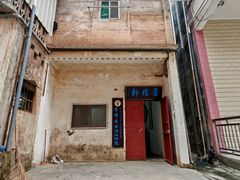 -梅州天地人花园酒店(梅县人民广场店)
