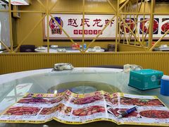-赵氏盱眙十三香龙虾(蓝村店)