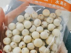 -满谷宝栗(奥林匹克店)