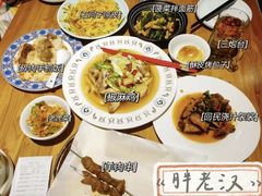 -胖老汉新疆特色椒麻鸡(南门店)