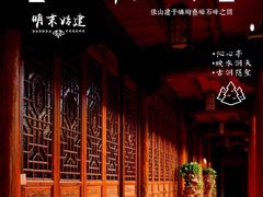 -石峰岩寺