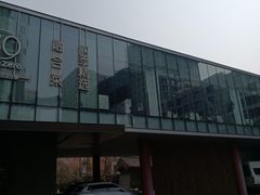 -蔓兰家的四季S0餐厅·融合菜(当代MOMA店)